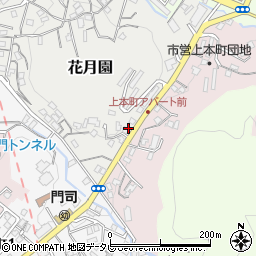 福岡県北九州市門司区花月園12-5周辺の地図