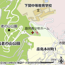 〒750-0073 山口県下関市彦島老の山公園の地図