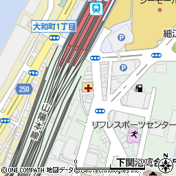 山口日産下関東大和店周辺の地図