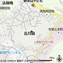 福岡県北九州市門司区花月園周辺の地図