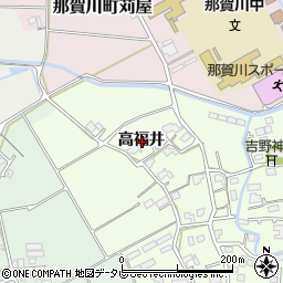 徳島県阿南市那賀川町上福井高福井周辺の地図