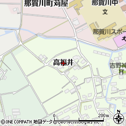 徳島県阿南市那賀川町上福井（高福井）周辺の地図