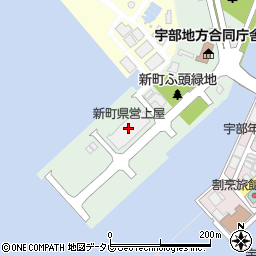新町県営上屋周辺の地図
