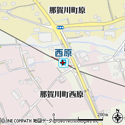 西原駅周辺の地図