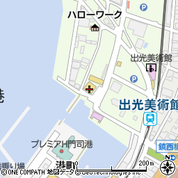 門司港美術工芸研究所周辺の地図
