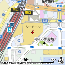 ロッテリアシーモール下関店周辺の地図