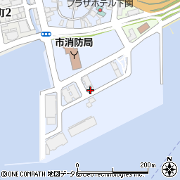 下関倉庫株式会社周辺の地図