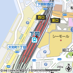 下関駅観光案内所周辺の地図