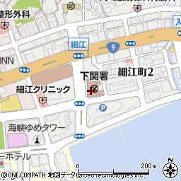 下関警察署周辺の地図
