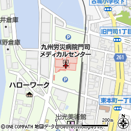 九州労災病院門司メディカルセンター（労働者健康福祉機構）周辺の地図
