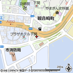 山口県下関市観音崎町14周辺の地図