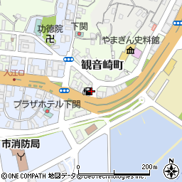 山口県下関市観音崎町周辺の地図