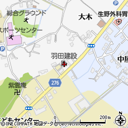 羽田建設周辺の地図