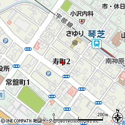 山口県宇部市寿町周辺の地図