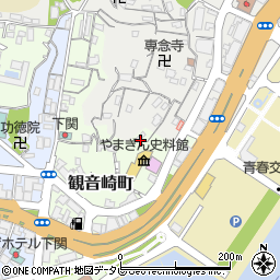 山口県下関市観音崎町9-1周辺の地図