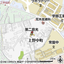 山口県宇部市上野中町周辺の地図