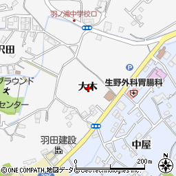 徳島県阿南市羽ノ浦町宮倉大木周辺の地図