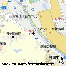 新居浜前田郵便局 ＡＴＭ周辺の地図