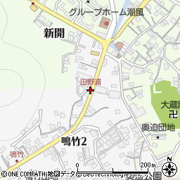田野浦周辺の地図