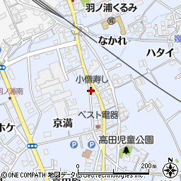 小僧寿しチェーン　羽ノ浦店周辺の地図