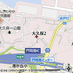 福岡県北九州市門司区大久保周辺の地図