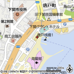 関門汽船株式会社　下関営業所問合せ専用周辺の地図