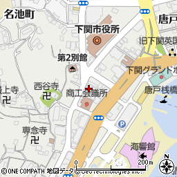 中国労働金庫下関支店周辺の地図