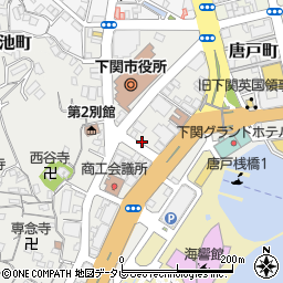 赤間関硯本家玉弘堂周辺の地図