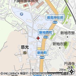 〒750-0062 山口県下関市新地西町の地図