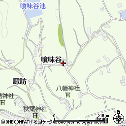 徳島県小松島市櫛渕町喰味谷周辺の地図