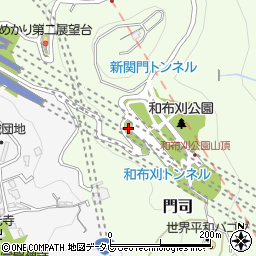 和布刈公園トイレ２周辺の地図