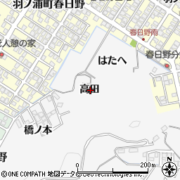 徳島県阿南市羽ノ浦町宮倉高田周辺の地図
