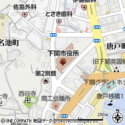 下関市役所　出納室周辺の地図
