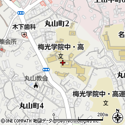 梅光女学院高等学校周辺の地図