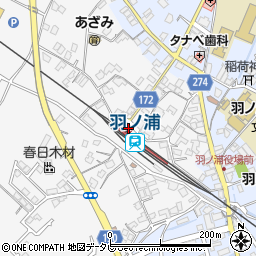 ＪＲ羽ノ浦駅周辺の地図