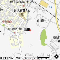 徳島県阿南市羽ノ浦町宮倉恵田周辺の地図