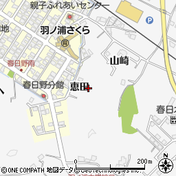 徳島県阿南市羽ノ浦町宮倉（恵田）周辺の地図