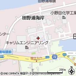 小野田化学工業株式会社　門司工場技術グループ周辺の地図
