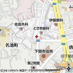 山口県下関市田中町16-5周辺の地図