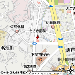 山口県下関市田中町8-8周辺の地図