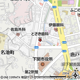 山口県下関市田中町8-10周辺の地図