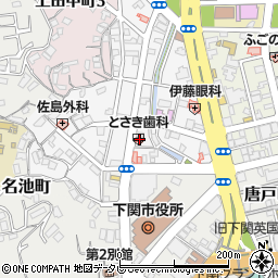 山口県下関市田中町8-11周辺の地図