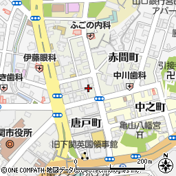 ヘルスベーカリー唐戸店周辺の地図