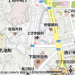 山口県下関市田中町8周辺の地図
