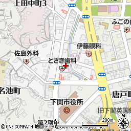 山口県下関市田中町8-14周辺の地図
