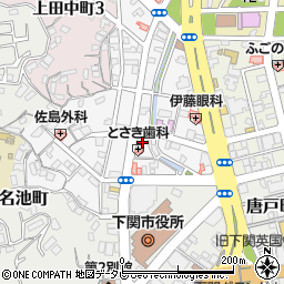 山口県下関市田中町8-13周辺の地図