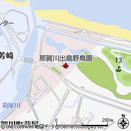 那賀川出島野鳥園周辺の地図