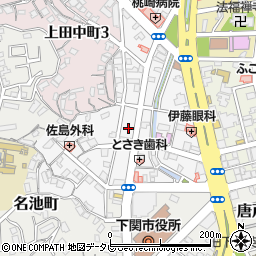 山口県下関市田中町15周辺の地図