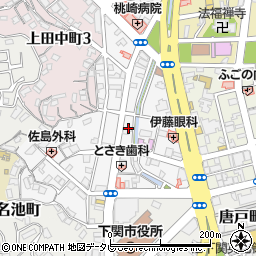 山口県下関市田中町周辺の地図