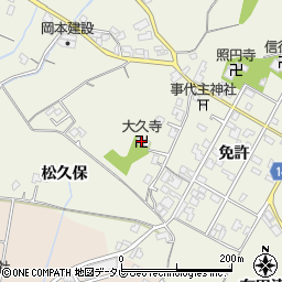 大久寺周辺の地図